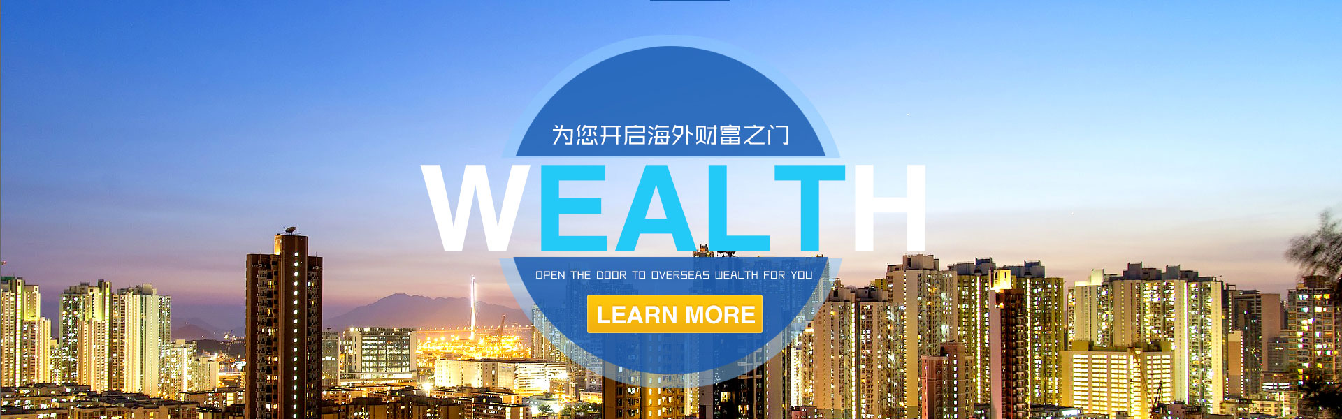 追求卓越，赢得尊重！