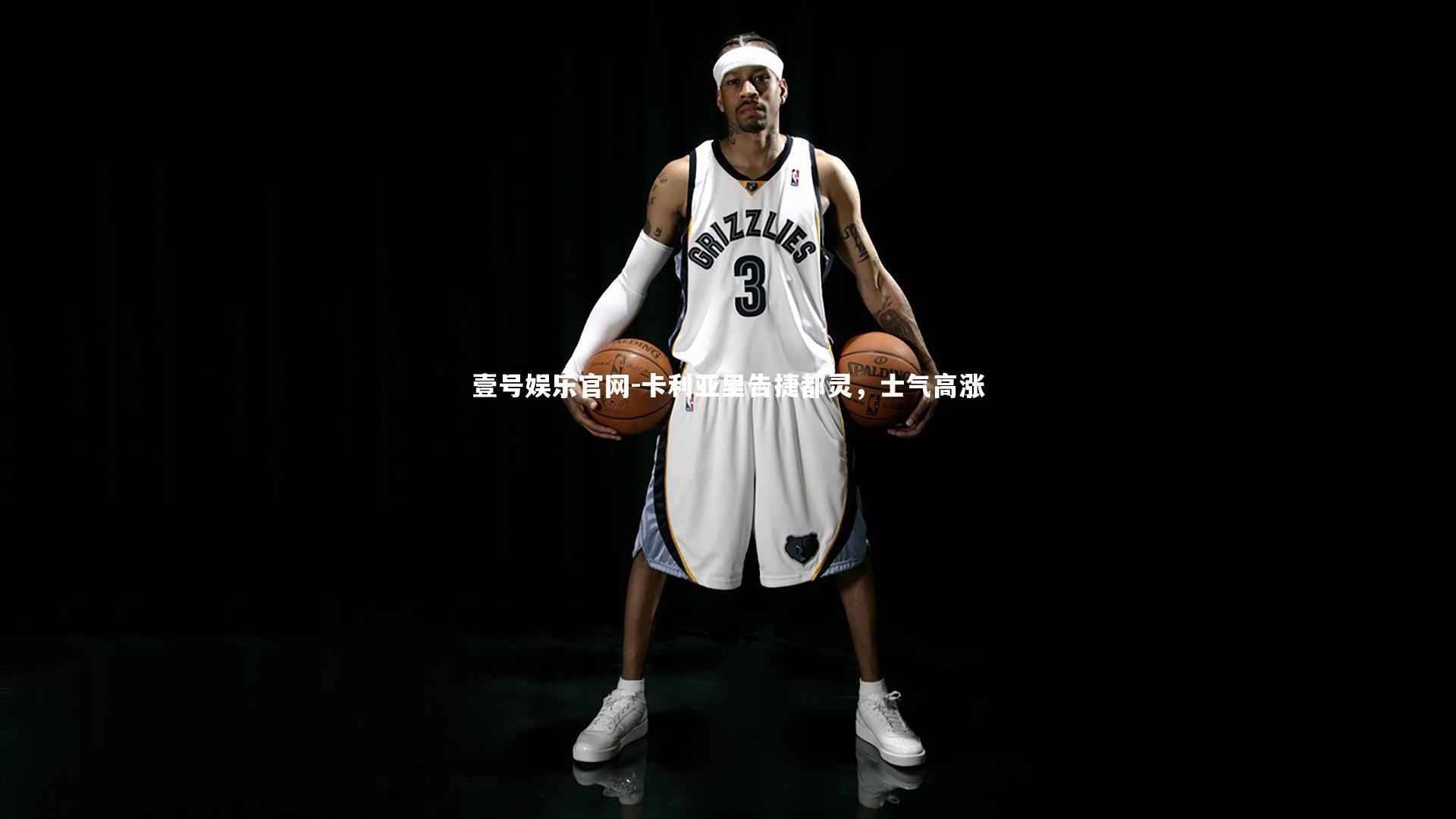 卡利亚里告捷都灵,士气高涨